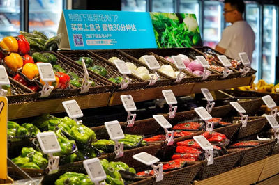 盒馬鮮生湖南路新店開(kāi)業(yè) 農(nóng)產(chǎn)品零售新篇章