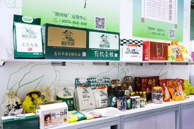 好品山東·品牌農(nóng)產(chǎn)品北京展銷圓滿收官，優(yōu)質(zhì)農(nóng)產(chǎn)品贏得京城消費者青睞