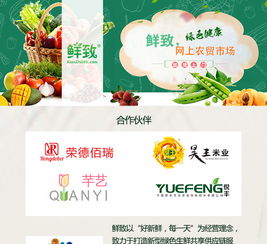 寧夏華信智鮮致 農(nóng)業(yè)加盟新機(jī)遇，賦能寧夏農(nóng)產(chǎn)品零售升級(jí)