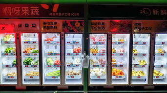 智慧科技賦能，農(nóng)產(chǎn)品新零售模式引領(lǐng)品質(zhì)生活新潮流